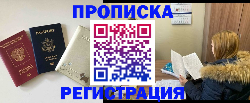 найти адрес прописки в Чечне
